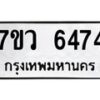 6474 jpg