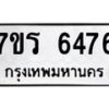 6476 jpg