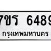 6489 jpg
