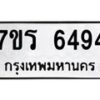 6494 jpg