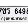 6498 jpg