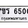 6500 jpg