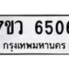 6506 jpg