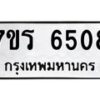 6508 jpg