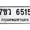 6515 jpg
