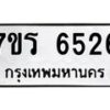 6526 jpg