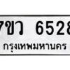 6528 jpg