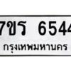 6544 jpg