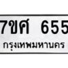 655 jpg