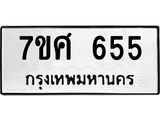 655 jpg