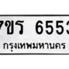 6553 jpg