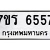 6557 jpg
