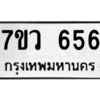 656 png