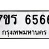 6566 jpg