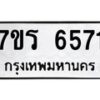 6571 jpg