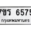 6575 jpg