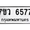 6577 jpg