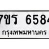 6584 jpg