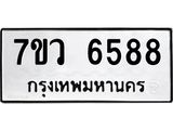 6588-1 jpg 6588-1 jpg