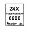 6600-1 jpg