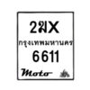 6611-2 jpg
