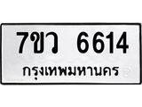 6614 jpg 6614 jpg