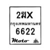 6622-1 jpg