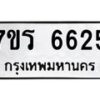 6625 jpg