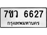 6627 jpg 6627 jpg