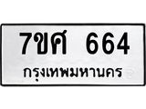 664 jpg