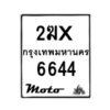 6644-1 jpg