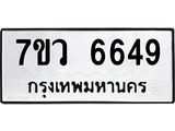 6649 jpg 6649 jpg