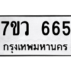 665 png