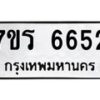 6652 jpg