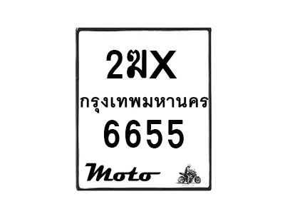 6655-1 jpg