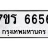 6656 jpg