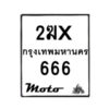 666-1 jpg