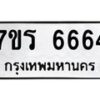 6664 jpg