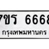 6668 jpg