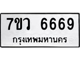 6669-1 jpg 6669-1 jpg