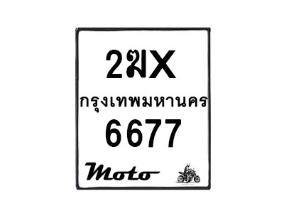6677-1 jpg