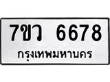 6678-1 jpg 6678-1 jpg
