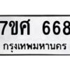 668 jpg