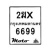 6699-1 jpg