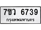 6739 jpg 6739 jpg