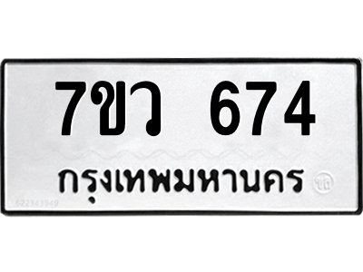 674 png 674 png