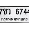 6744 jpg