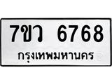 6768-1 jpg 6768-1 jpg
