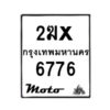 6776-1 jpg