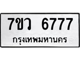 6777-1 jpg 6777-1 jpg